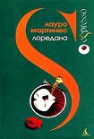 Читать книгу Лоредана