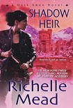 Читать книгу Shadow Heir