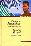 Читать книгу Не плачь, Тарзан!