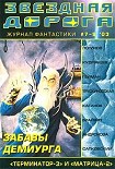 Читать книгу Кокон