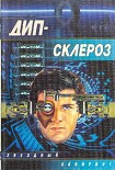 Читать книгу Deep dawn