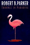 Читать книгу Trouble in Paradise