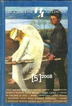 Читать книгу Пространство памяти