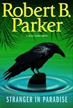 Читать книгу Stranger in Paradise