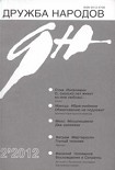 Читать книгу Рассказы