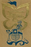 Читать книгу Олимпийские тигры