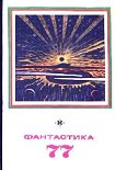 Читать книгу Индия, любовь моя