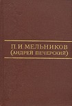 Читать книгу Балахонцовы