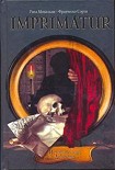 Читать книгу Imprimatur