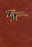 Читать книгу Локис