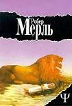 Читать книгу Мадрапур