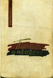 Читать книгу Повесть о чекисте