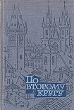 Читать книгу Чрезвычайное происшествие