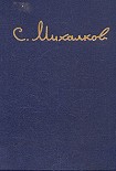 Читать книгу Илья Головин