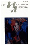 Читать книгу Рассказы