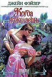 Читать книгу Внебрачный ребенок