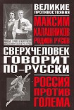 Читать книгу 