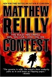 Читать книгу Contest