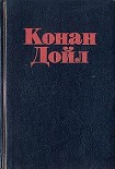 Читать книгу Ночь среди нигилистов