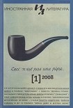 Читать книгу Стихи