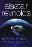 Читать книгу Redemption Ark