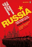 Читать книгу The Penguin History of Modern Russia