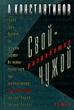 Читать книгу Разработка