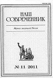 Читати книгу Змеиный взгляд. Этюды
