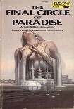 Читать книгу The Final Circle of Paradise