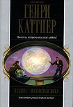 Читать книгу Ярость