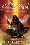Читать книгу The Scarab Path