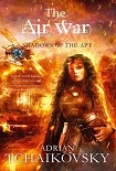 Читать книгу The Air War