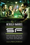 Читать книгу The Mammoth Book of Nebula Awards SF