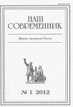 Читать книгу Рассказы майора Игнатенко