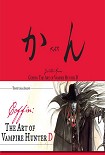 Читать книгу Портрет Иксобель