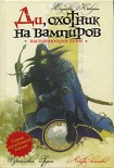 Читать книгу Вызывающий бури
