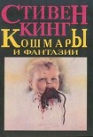Читать книгу Дом, который растет на вас