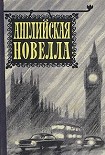 Читать книгу Маленький Торба