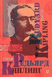 Читать книгу Стихотворения
