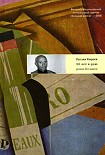 Читать книгу Пятьдесят лет в раю