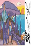 Читать книгу Артек, республика пионеров