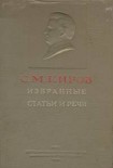 Читать книгу Простота нравов