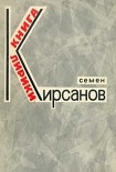 Читать книгу Эти летние дожди...(Избранное)