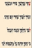 Читать книгу Помета
