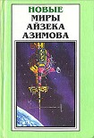 Читать книгу Водный гром