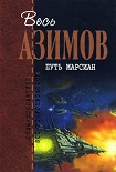 Читать книгу Мир снов