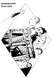 Читать книгу Затоваренная бочкотара