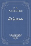 Читать книгу Воспоминания