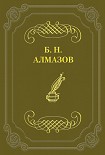 Читать книгу Сатирик