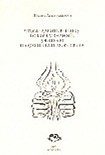Читать книгу Чтобы дарить Ребёнку искорку знаний, Учителю надо впитать море Света